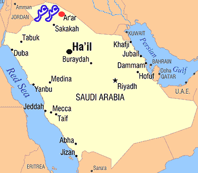 arar plan Arabie Saoudite