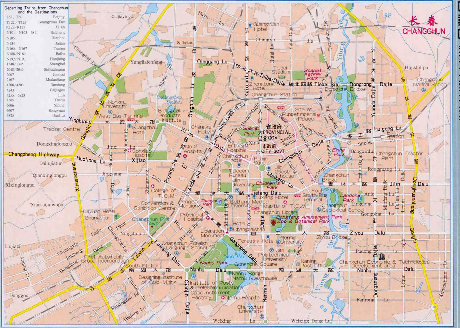 changchun train plan