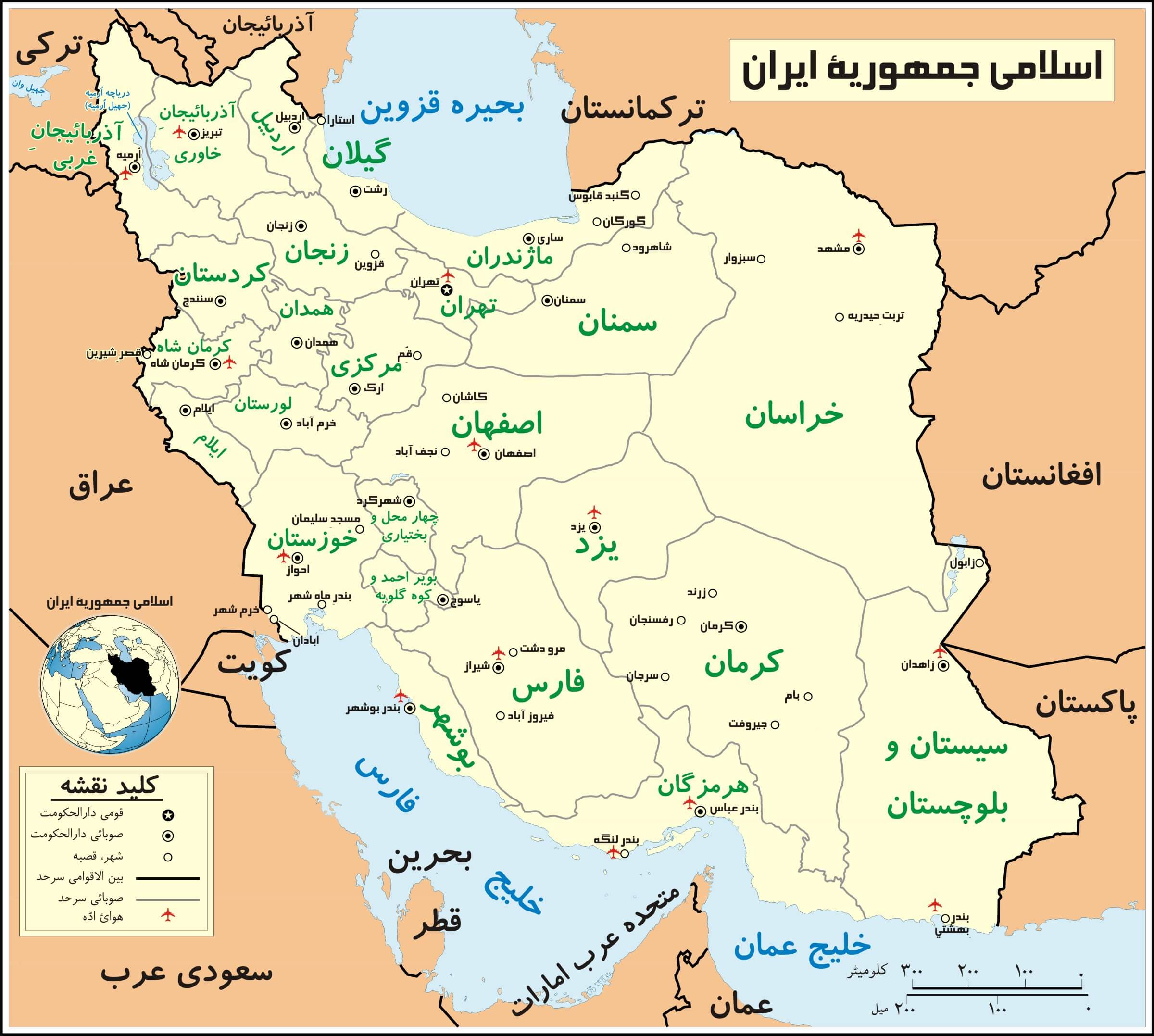 persan iran carte