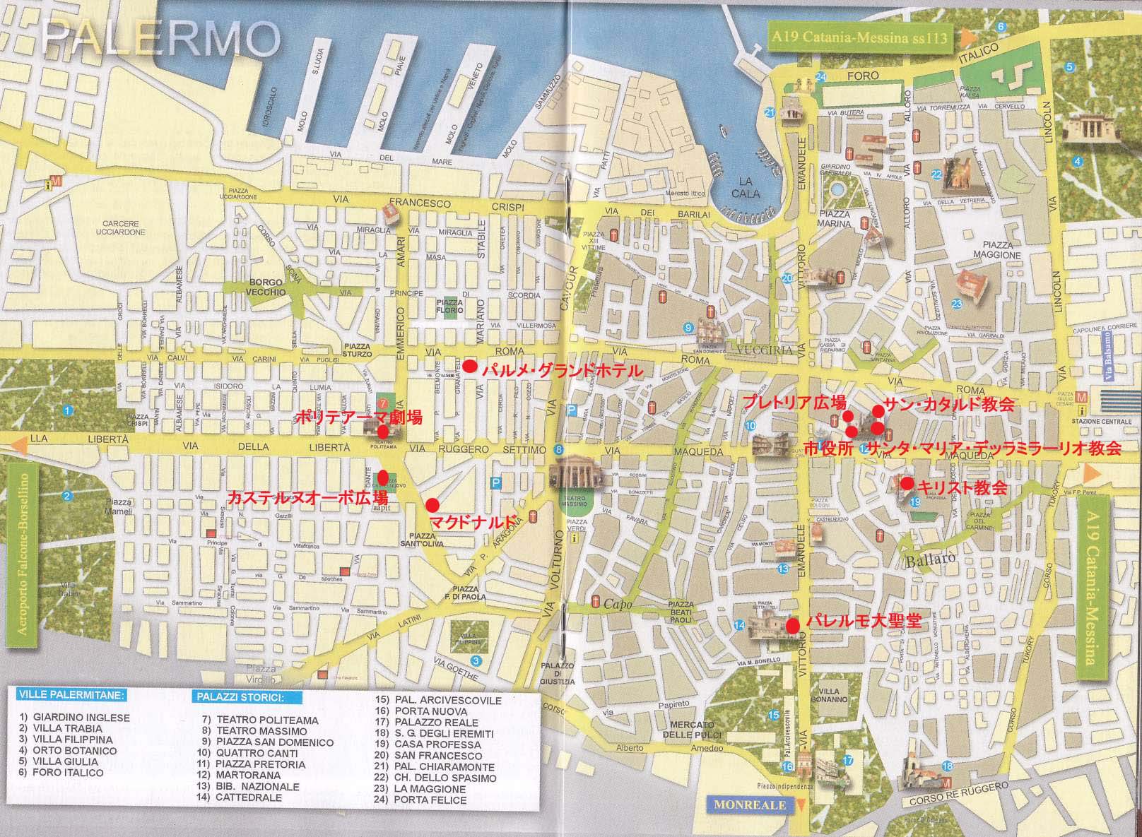 Palermo ville centre plan