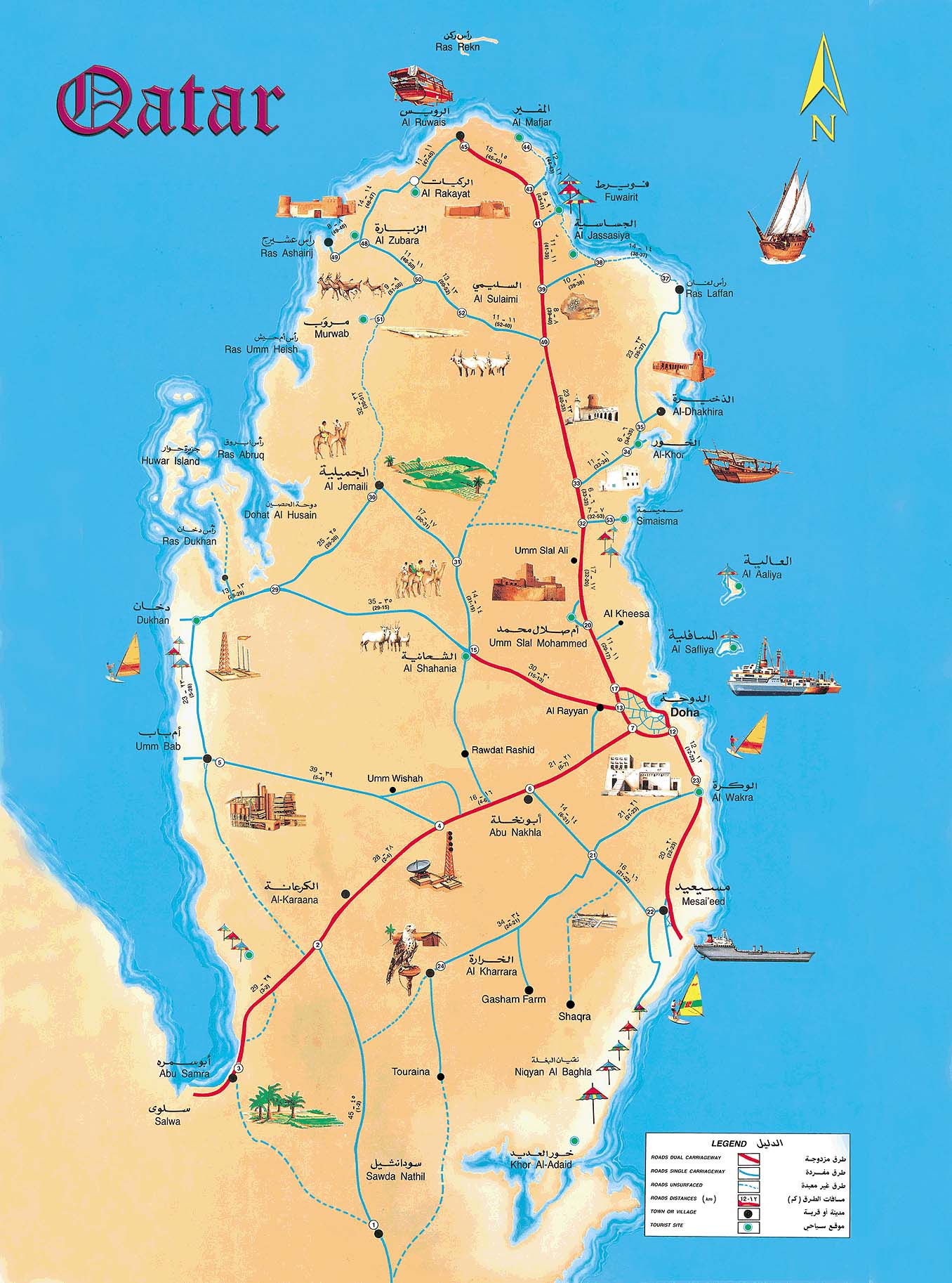 qatar al khor plan